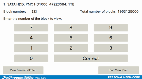  Image of block number selection screen 