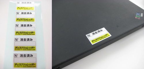 ★SSD 640G Colorful製 676時間 正常品★データ消去済