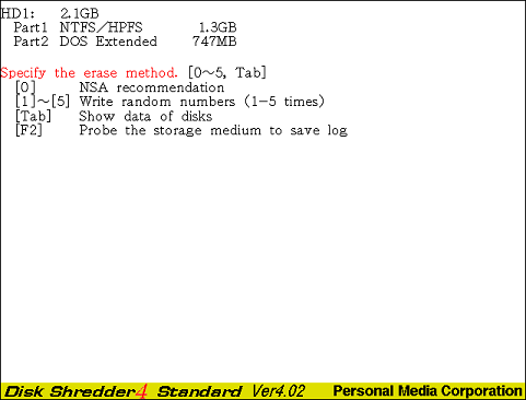 3. Erase-method selection screen 【Step 2】